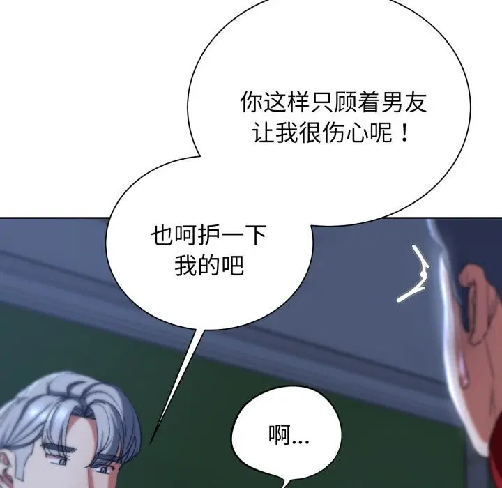第137話