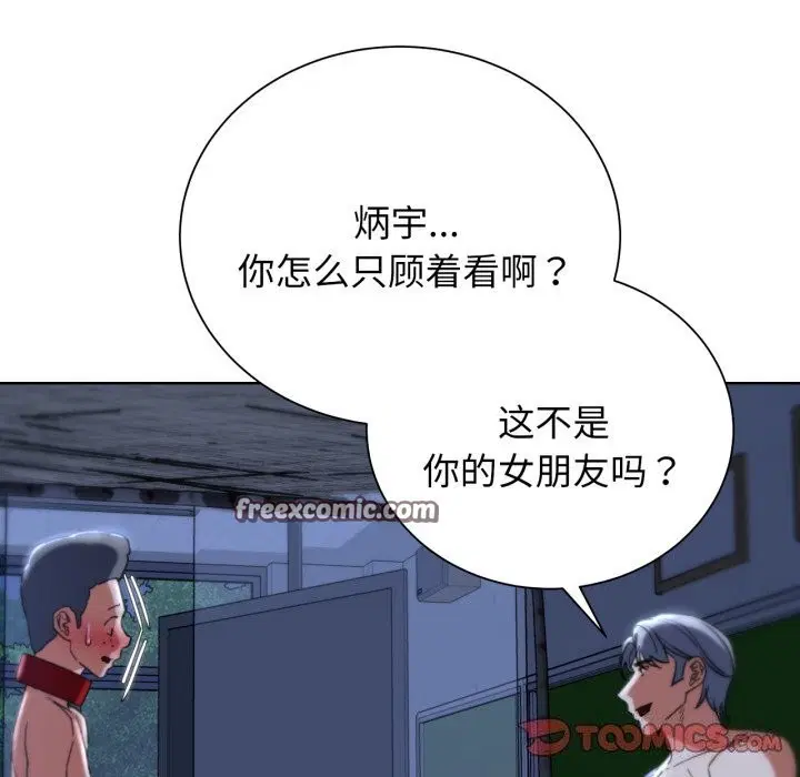 第137話