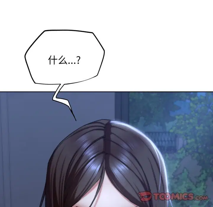 第137話