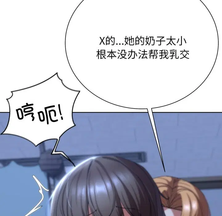 第137話