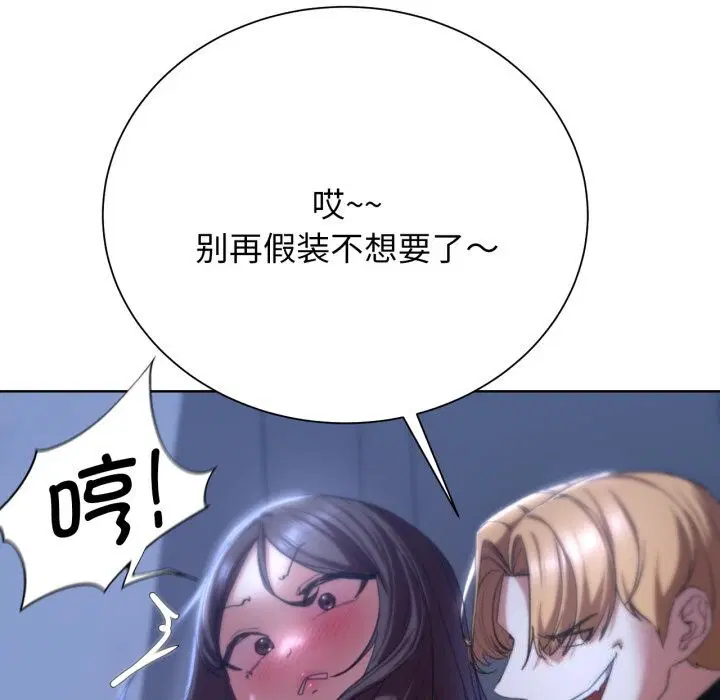 第137話