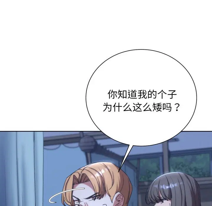 第137話