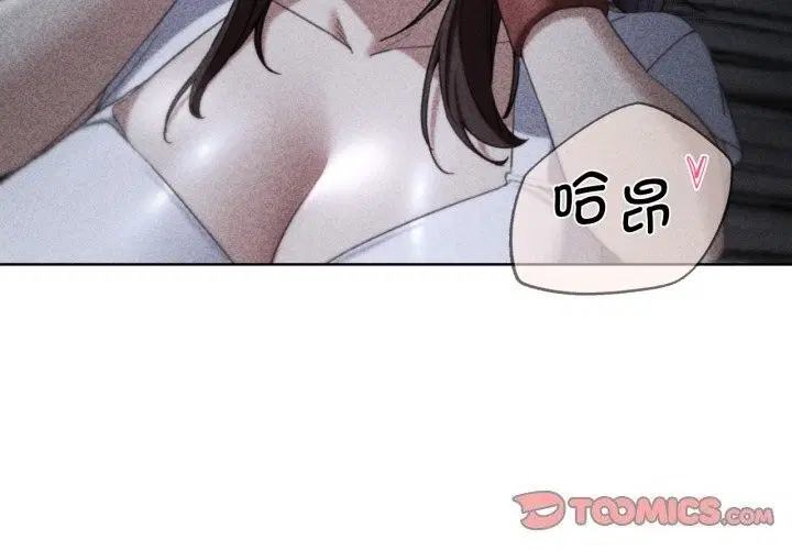 第137話