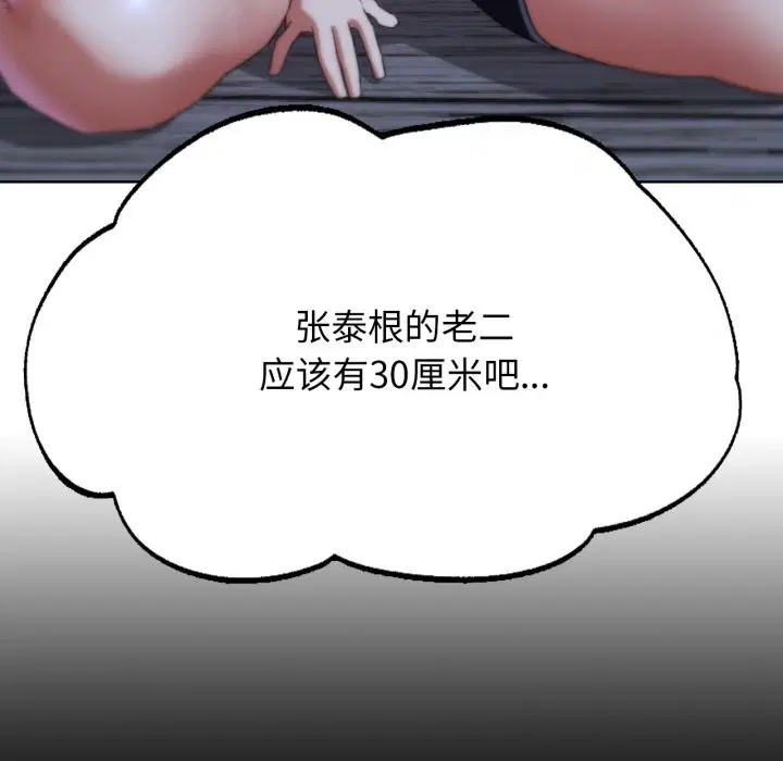第137話