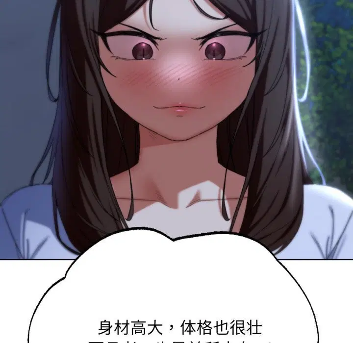 第137話