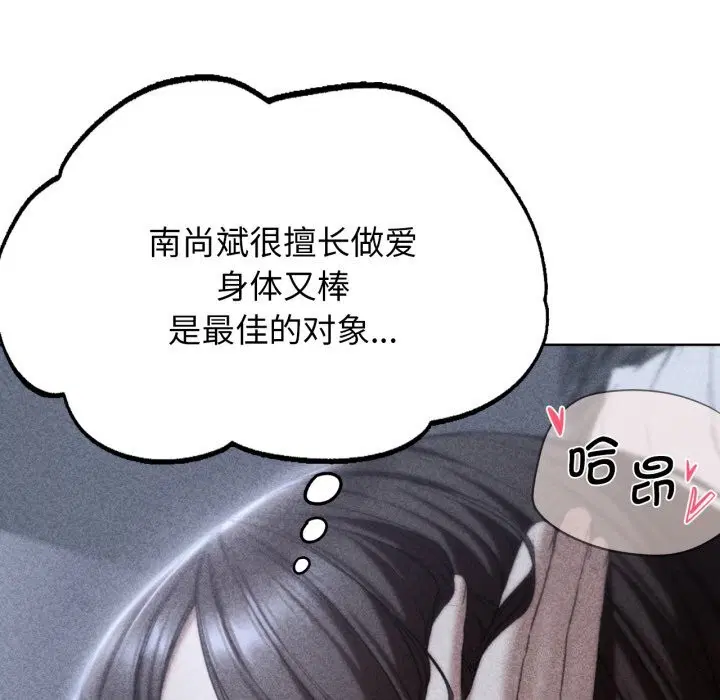 第137話