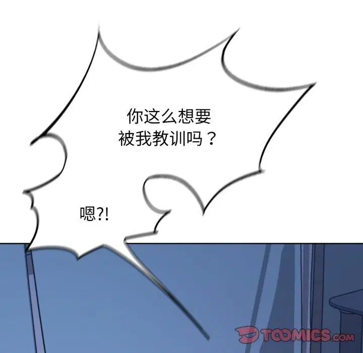 第137話