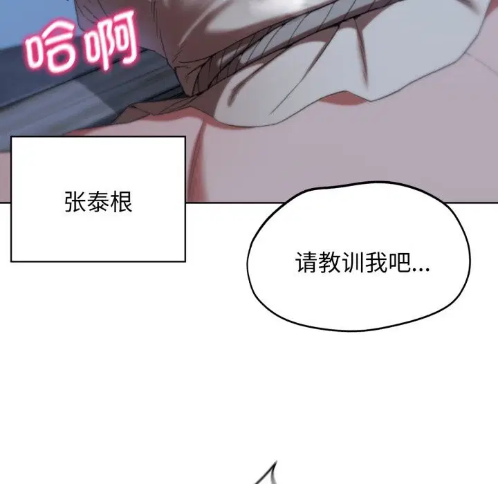 第137話