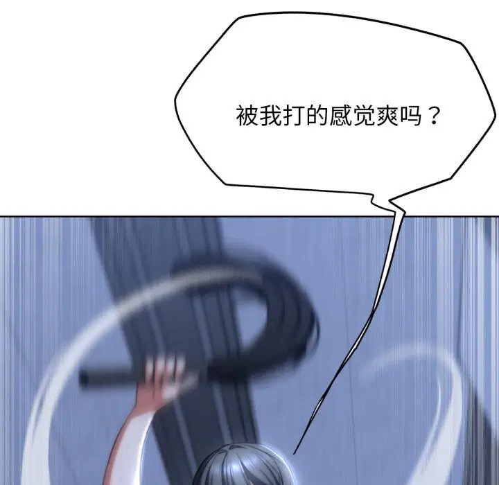 第137話