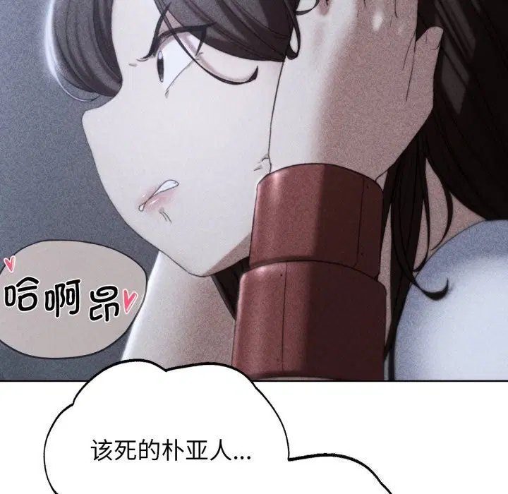 第137話