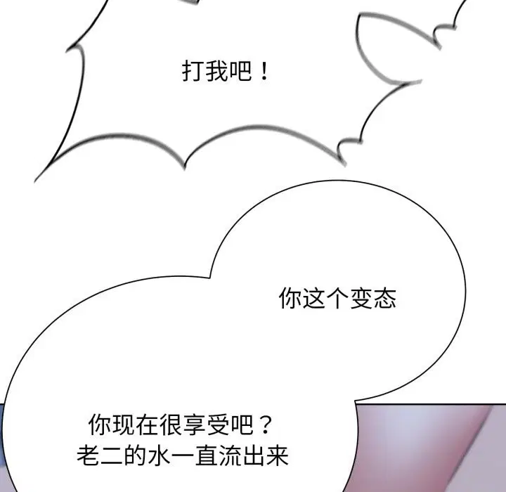 第137話