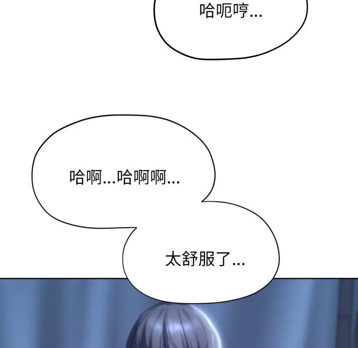 第137話