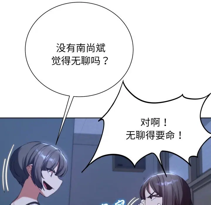 第137話