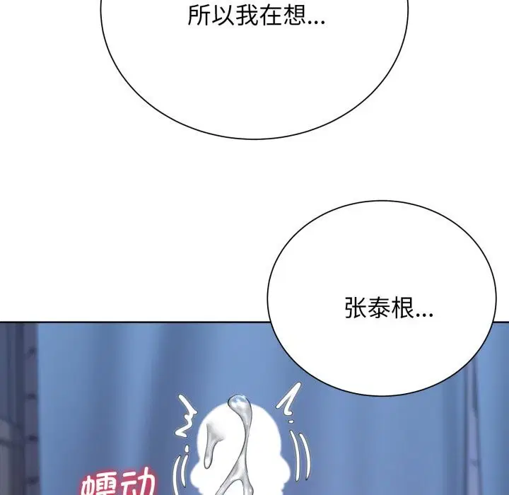 第137話