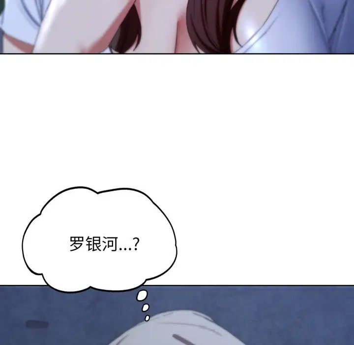 第137話