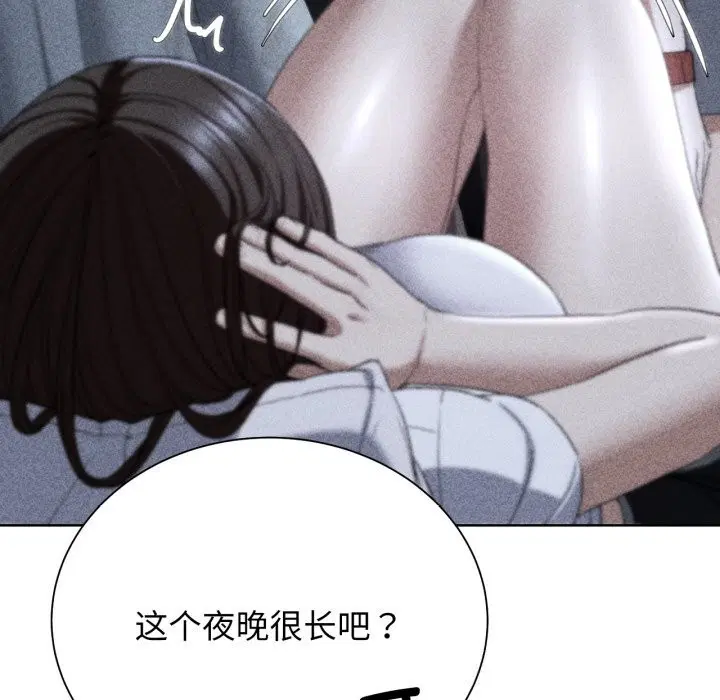 第137話