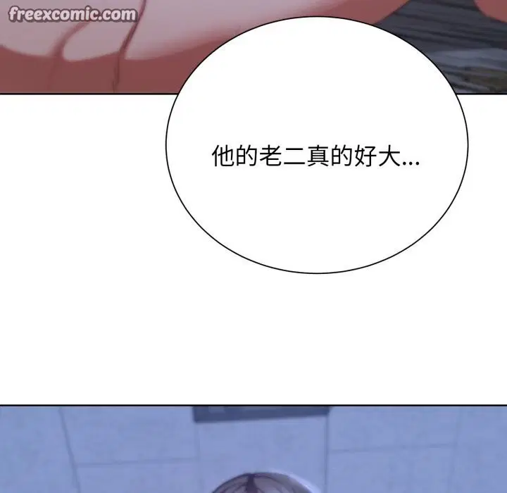 第137話