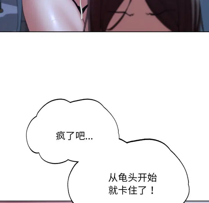 第137話