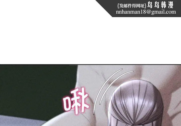 第138話