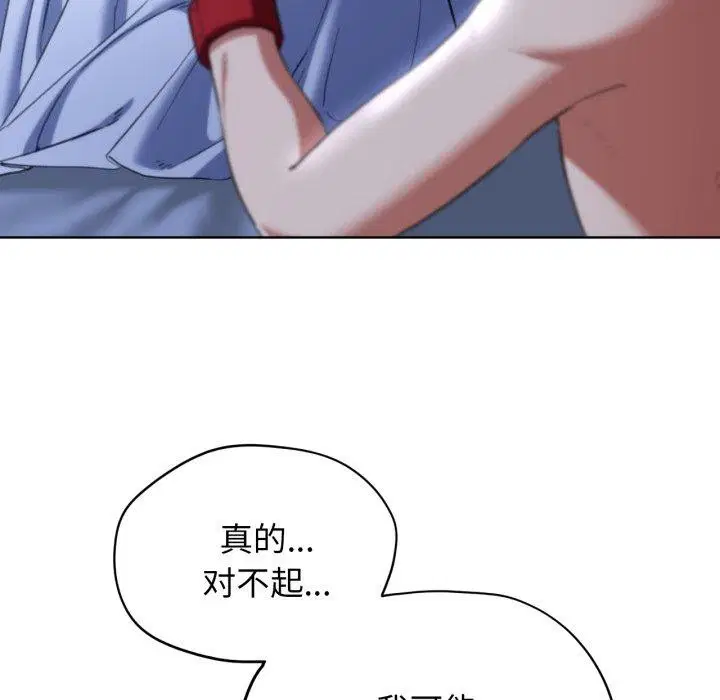 第138話