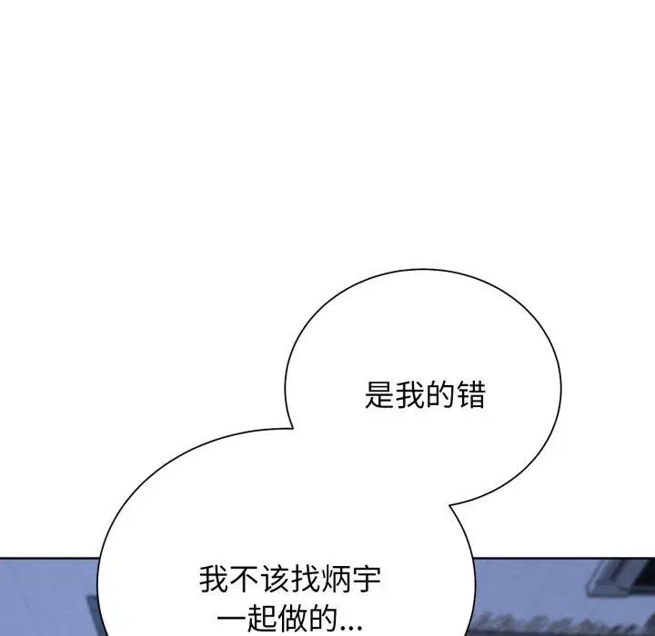 第138話