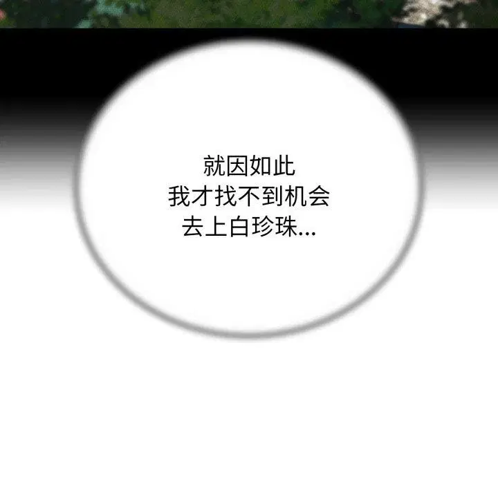 第138話