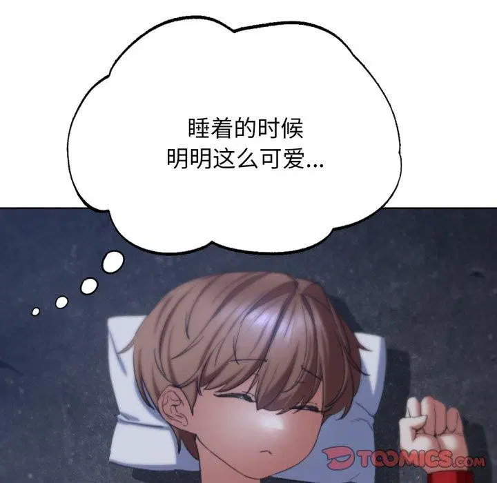 第138話