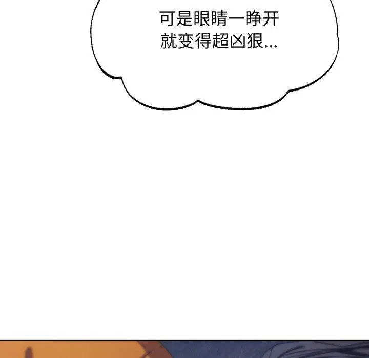 第138話