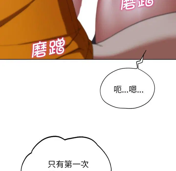 第138話