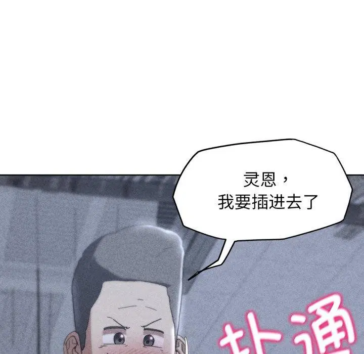 第138話