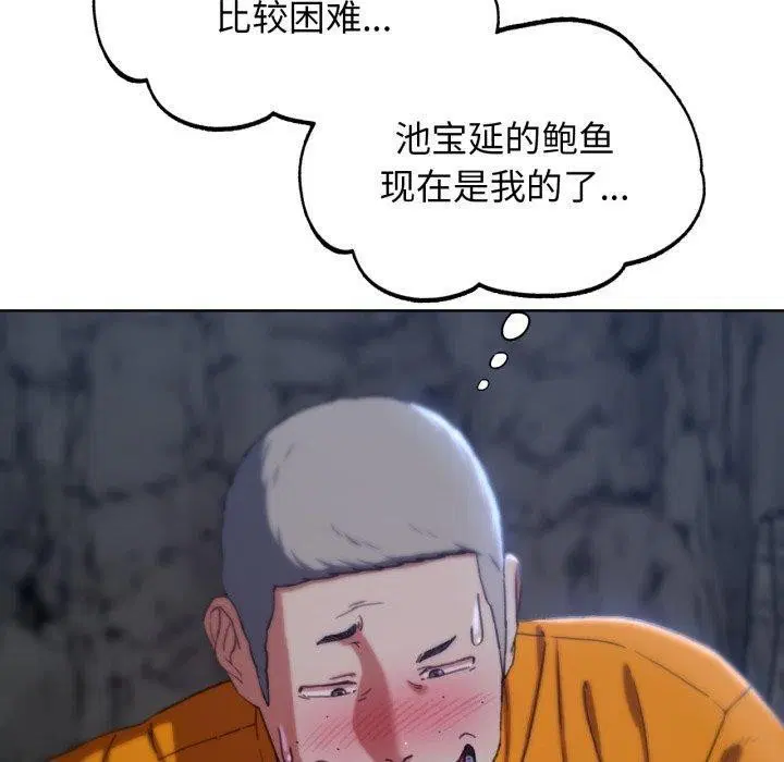 第138話