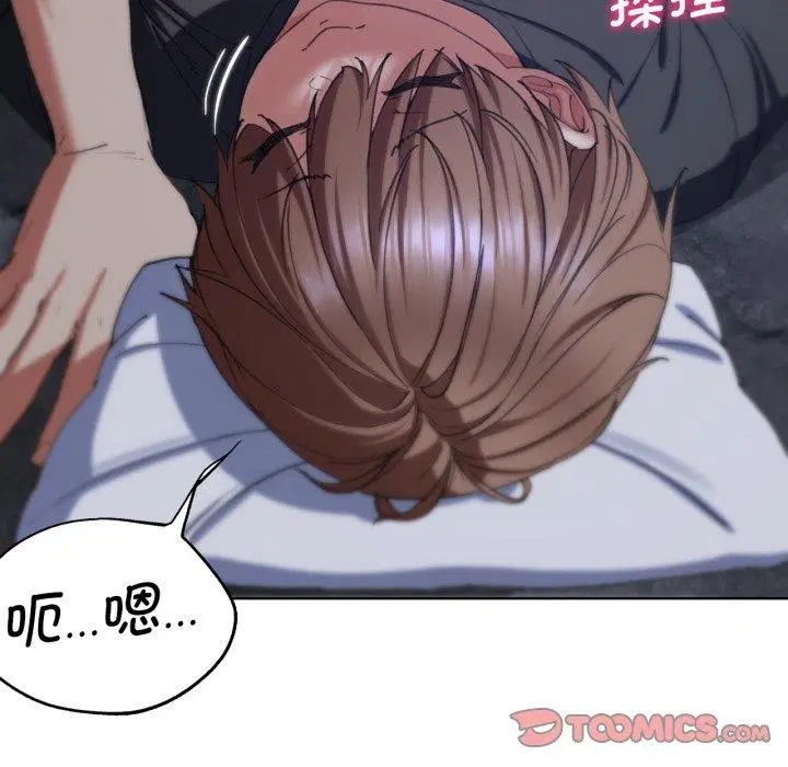 第138話