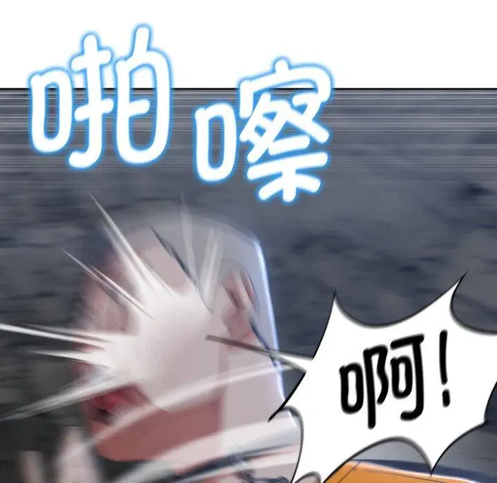 第138話