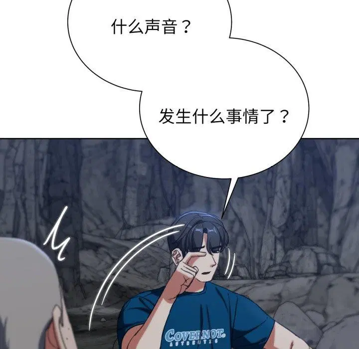 第138話