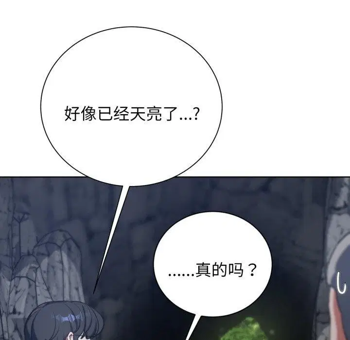第138話