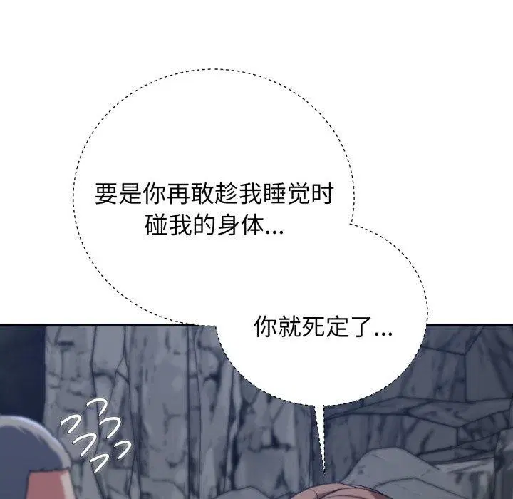 第138話