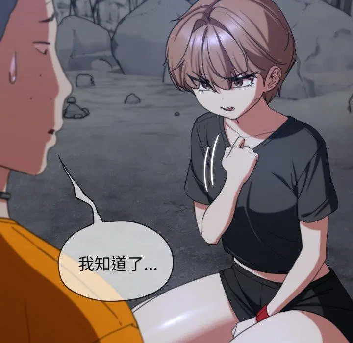 第138話
