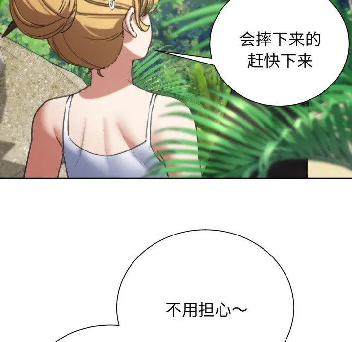 第138話