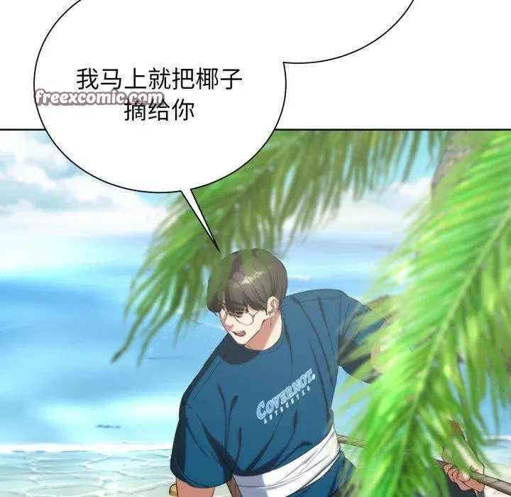 第138話
