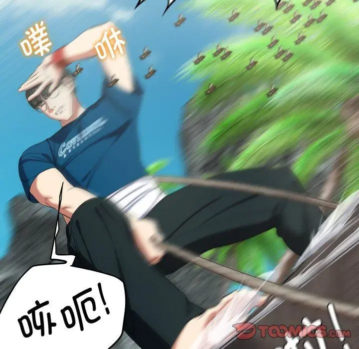 第138話