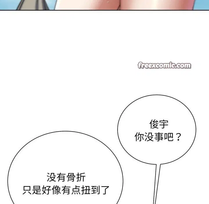 第138話