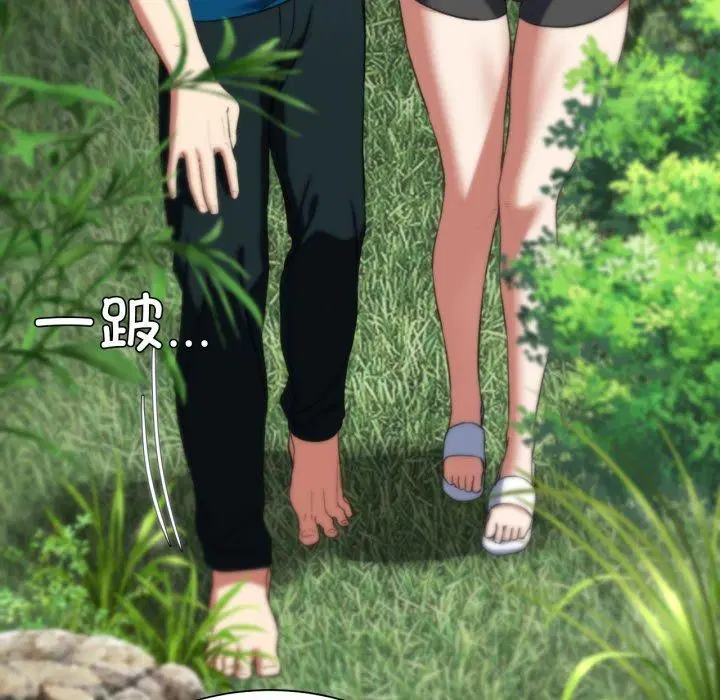 第138話