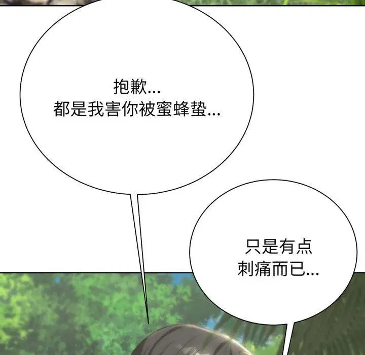 第138話