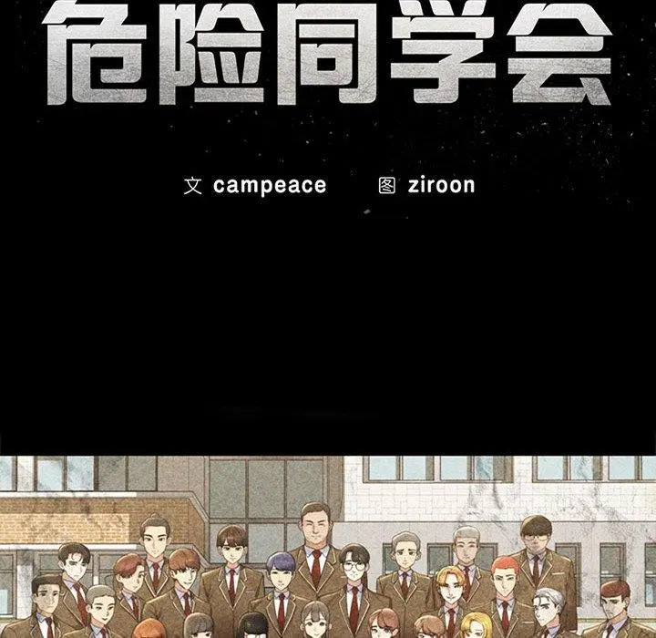 第138話