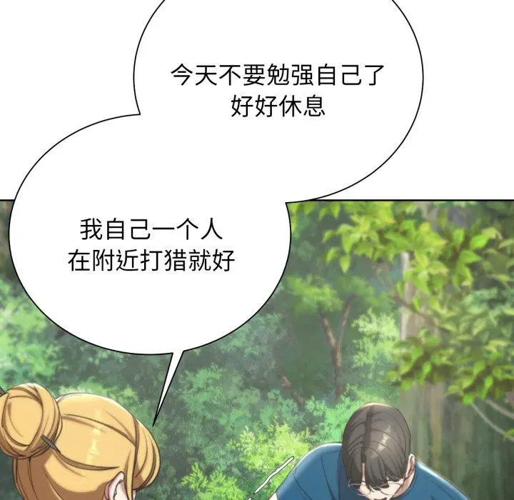 第138話