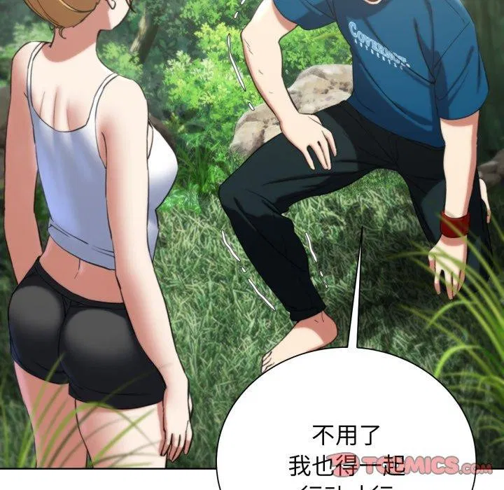 第138話