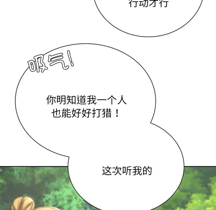 第138話
