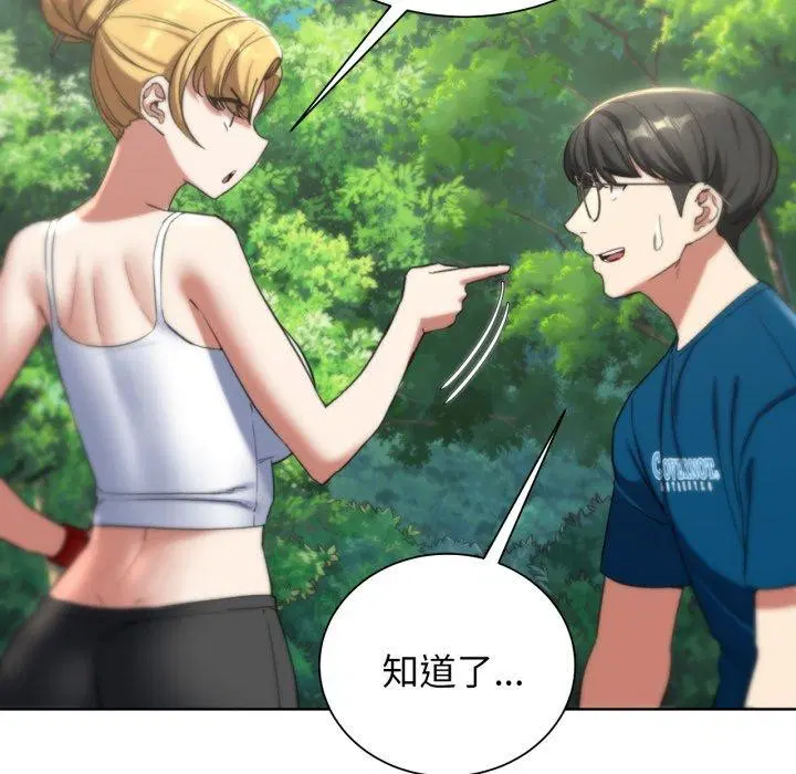 第138話