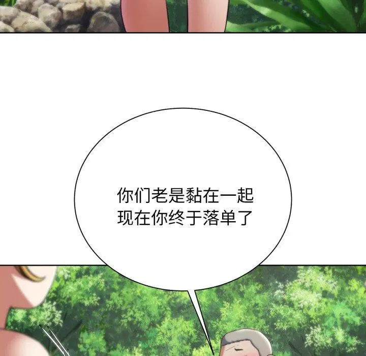 第138話