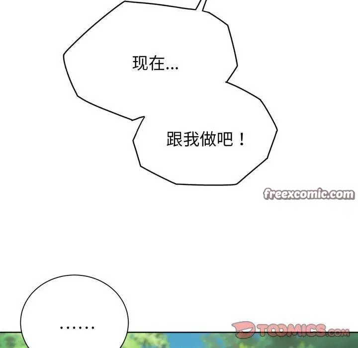 第138話